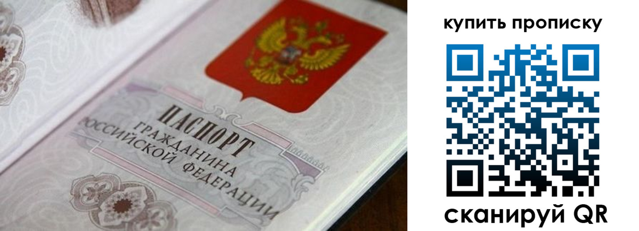 миграционный учет в Шагонаре