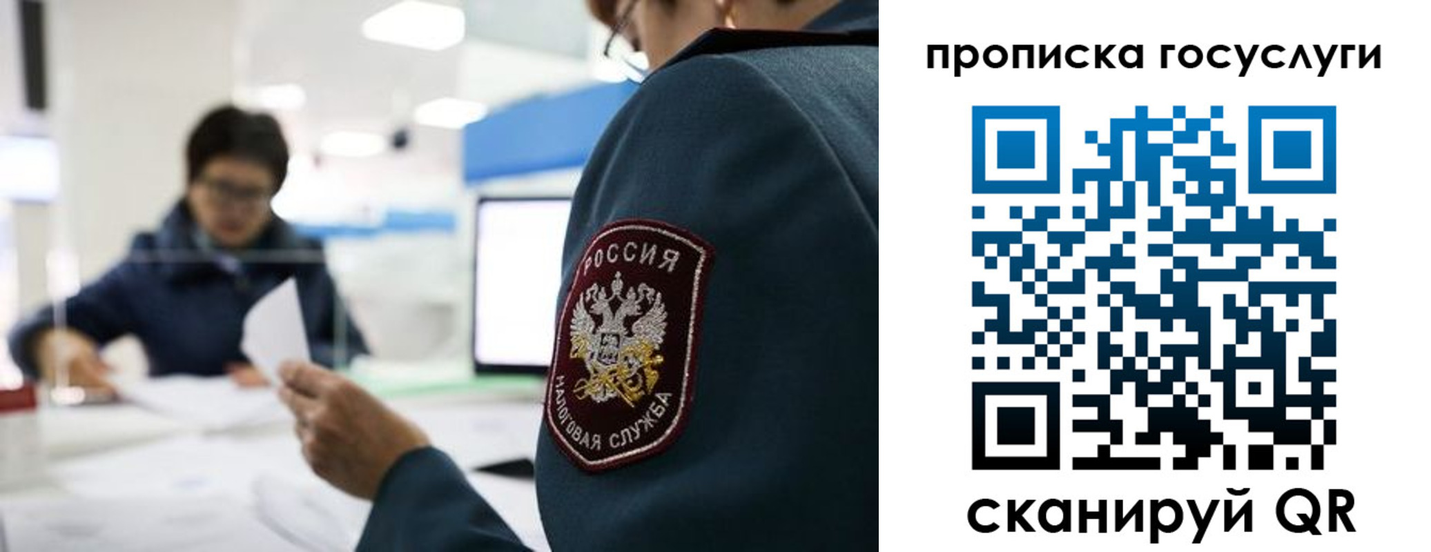 регистрация для школы в Шагонаре