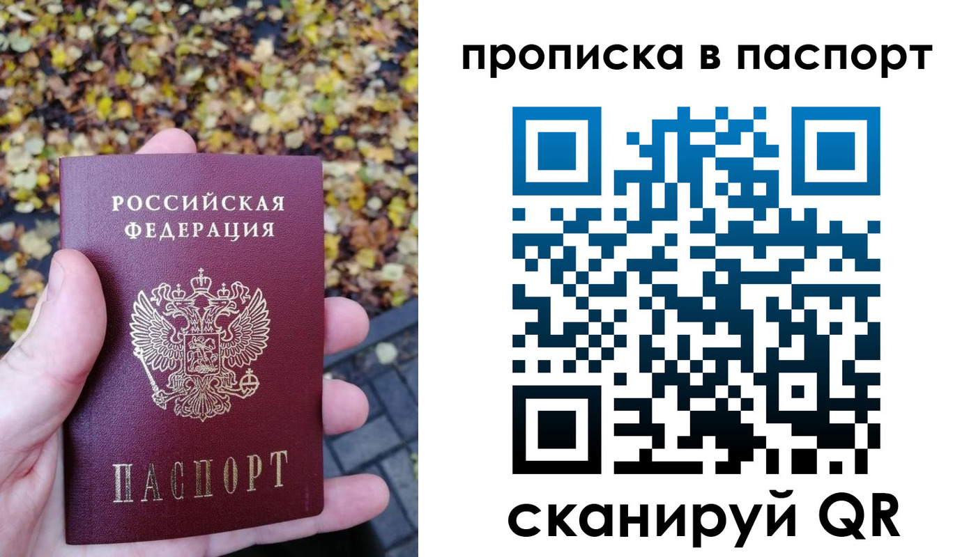 регистрация в Шагонаре
